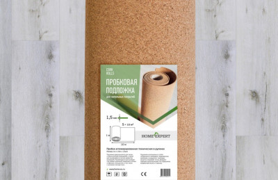 Подложка пробковая  Home Expert (100х1.5х1000мм)