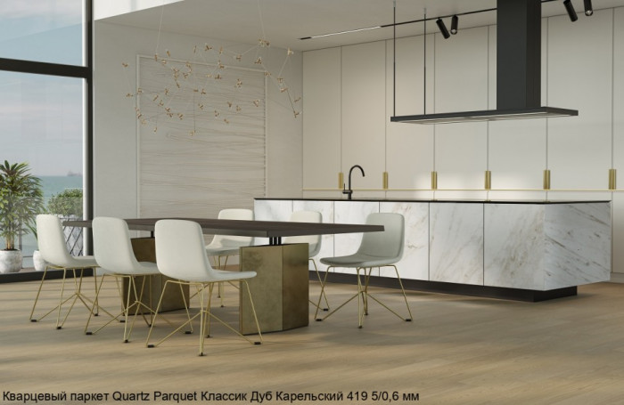 Кварцевый паркет Quartz Parquet CLASSIC Дуб Карельский 419 5/0,6 мм (400-1220х152х5мм)