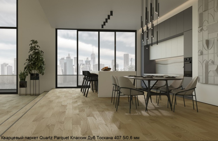 Кварцевый паркет Quartz Parquet CLASSIC Дуб Тоскана 407 5/0,6 мм (400-1220х152х5мм)