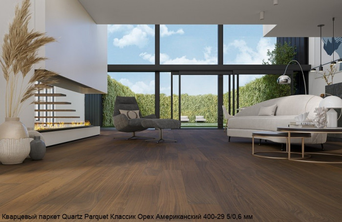 Кварцевый паркет Quartz Parquet CLASSIC Орех Американский 400-29 5/0,6 мм (400-1220х152х5мм)