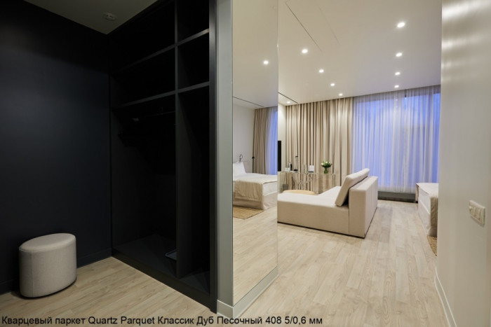 Кварцевый паркет Quartz Parquet CLASSIC Дуб Песочный 408 5/0,6 мм (400-1220х152х5мм)