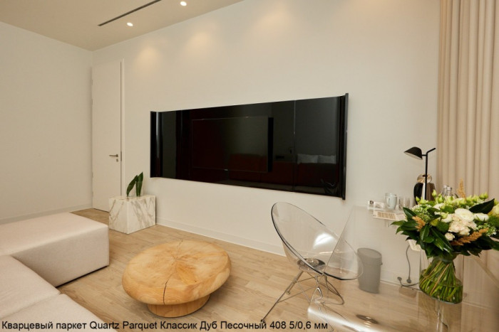 Кварцевый паркет Quartz Parquet CLASSIC Дуб Песочный 408 5/0,6 мм (400-1220х152х5мм)