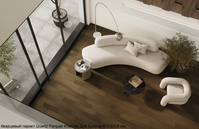 Кварцевый паркет Quartz Parquet CLASSIC Дуб Брауни 413 5/0,6 мм (400-1220х152х5мм)